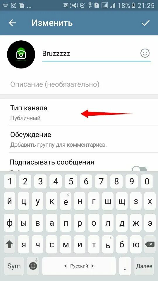 Как сделать ссылку на телеграм Компас Дзен