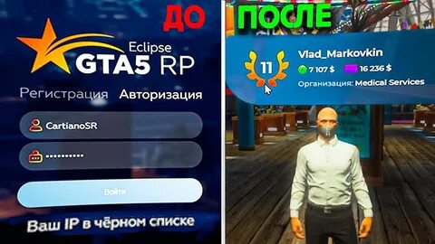 Рп чс