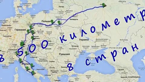 Маршрут транспортного средства 4