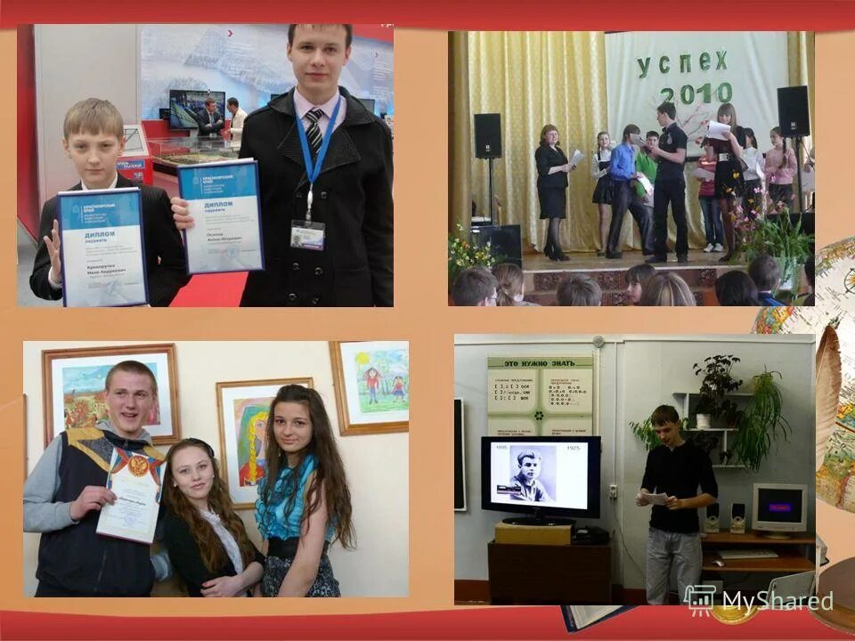 3 школа шарыпово электронный. Общеобразовательная школа шарыпово. 3 школа шарыпово электронный. Школа 3 шарыпово. Школа 8 г.