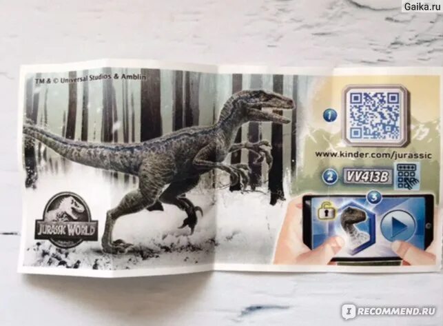 Jurassic world чит. Киндер Jurassic World. Jurassic World kinder Joy коды. Киндер Джой парк Юрского периода. Киндер Джой мир Юрского периода код.