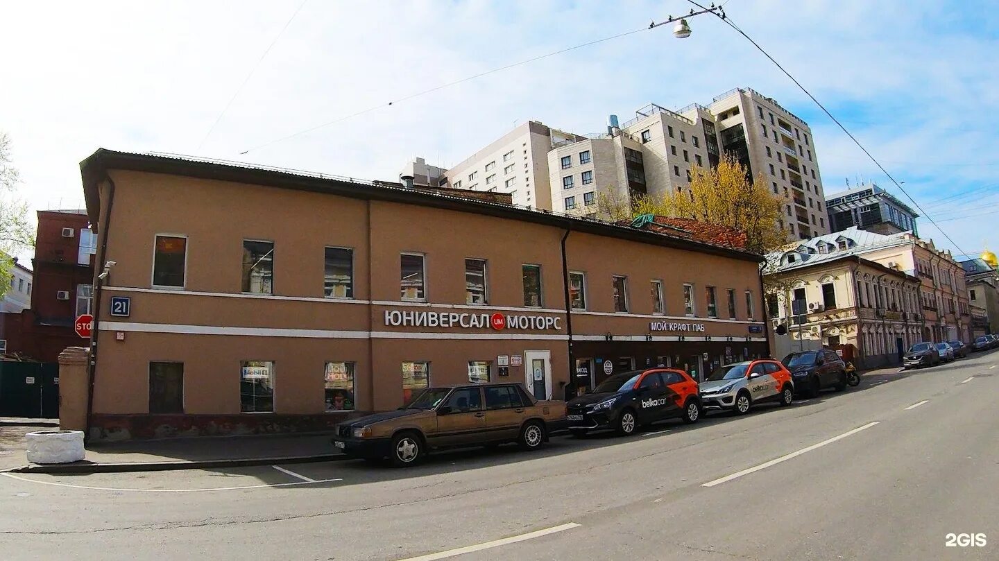 Г москва ул зацепа. Г москва ул зацепа