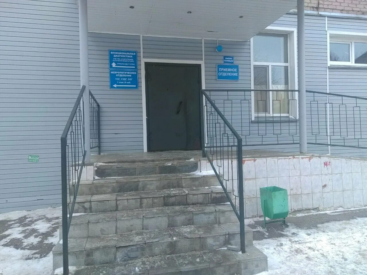 гагарина 53 вторая городская больница. 2 городская больница чебоксары. 2 горбольница чебоксары гагарина 53. мрт чебоксары гагарина 53. ул гагарина 53 чебоксары.