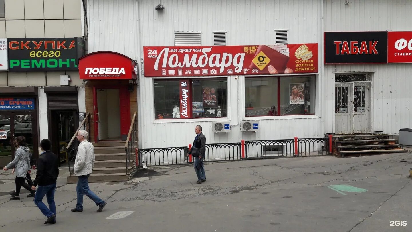 Москва, свободный пр-т, д. Свободный проспект, д. Москва, свободный пр-т, д. Новогиреево, свободный проспект 33а. Россия, москва, свободный проспект, 33а.