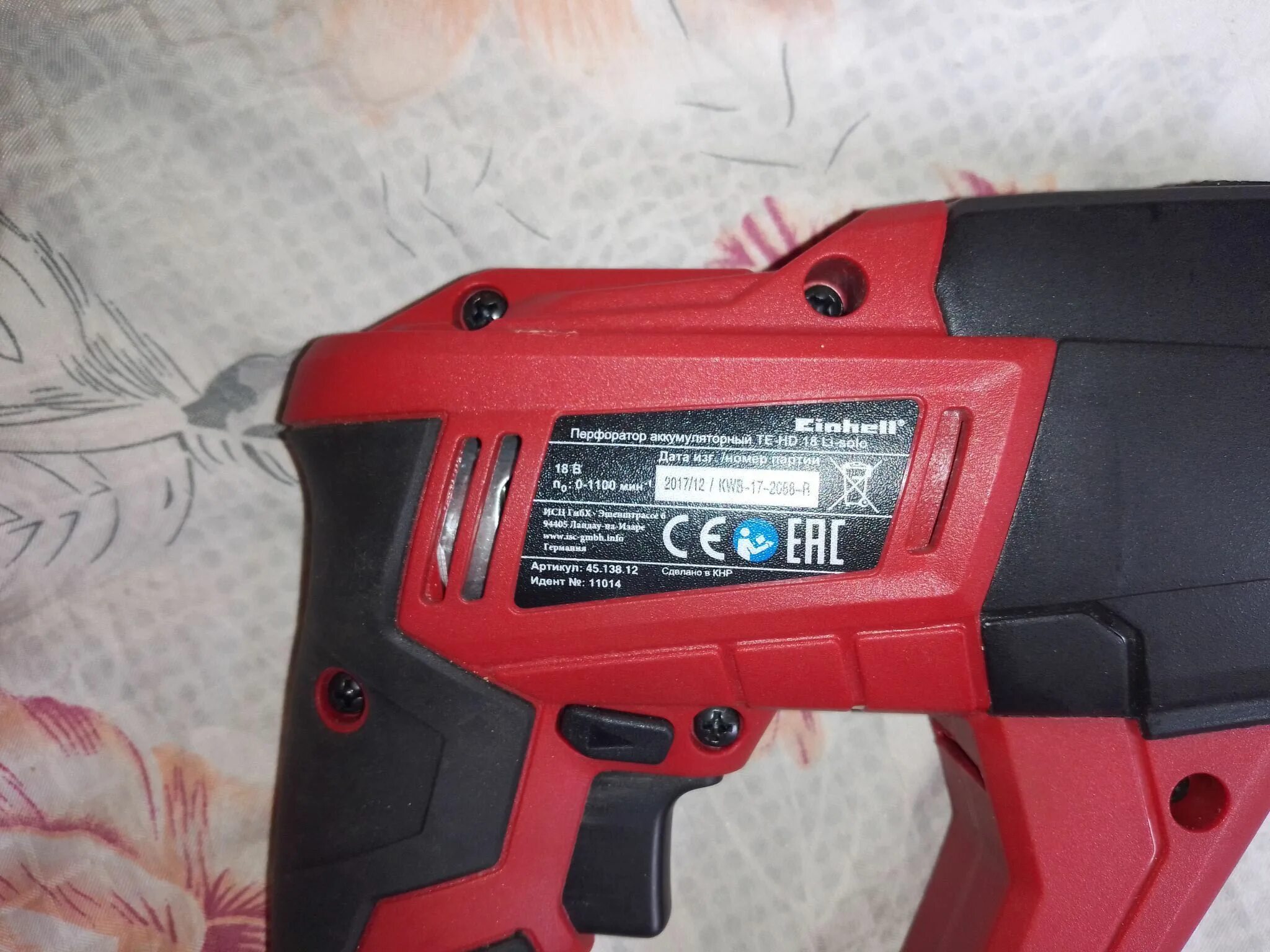 Перфоратор einhell pxc аккумуляторный. Аккумуляторный перфоратор einhell.