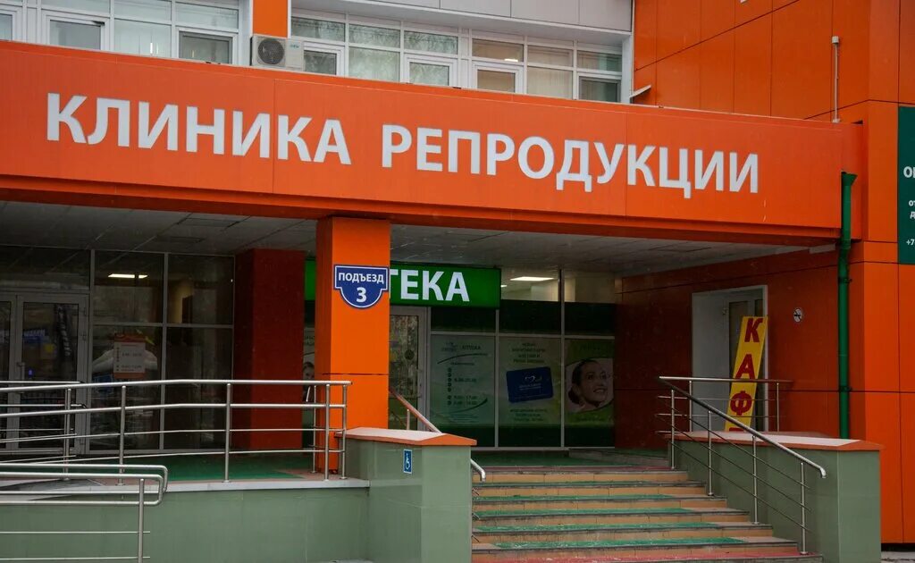 клиника философия красоты и здоровья пермь ким. центр планирования пермь. монастырская д. екатерининская 64 пермь. пккб главный корпус.