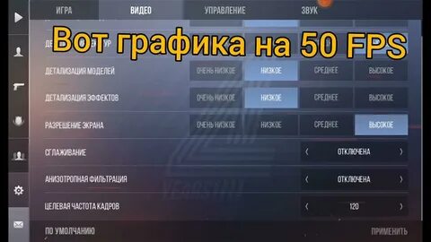 Как повысить 2