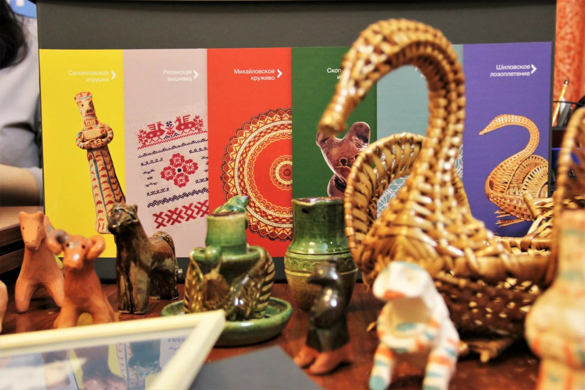 Рязанские народные промыслы и ремёсла. 9 февраля единый день народных промыслов и ремёсел рязанской области. Культурное наследие народов россии. Единый день ремесел. Единый день ремесел рязанской области.
