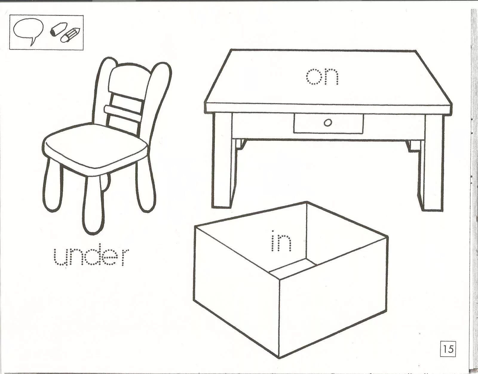 Предлоги in on under Worksheets for Kids. Предлоги in on under next to Worksheets. Предлоги in on under by Worksheet. Prepositions on in under for Kids. Next the chair