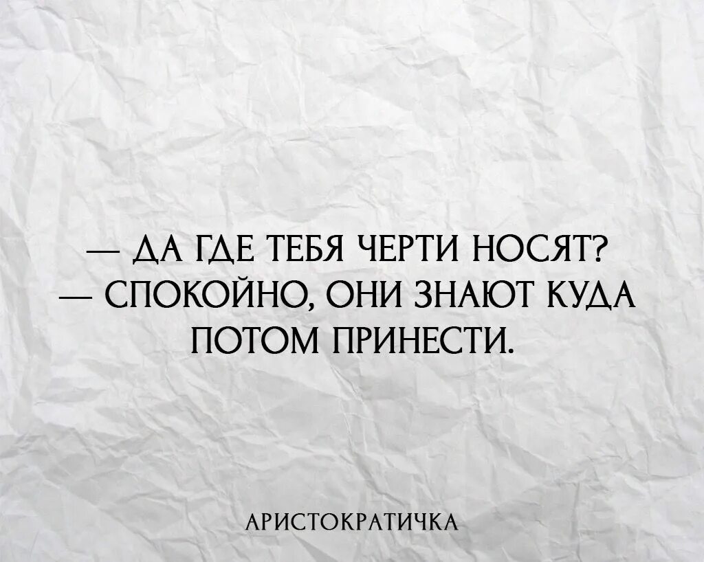 Душонок это