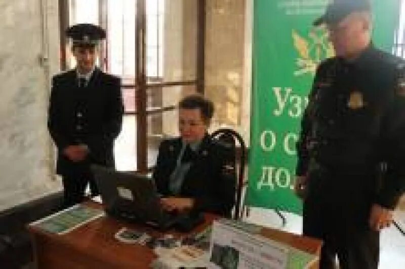 Не копи долги. УФССП узнай о своих долгах на вокзале. УФССП по Псковской области. ФССП Опочка Псковская область. Не копи долги УФССП Псков.