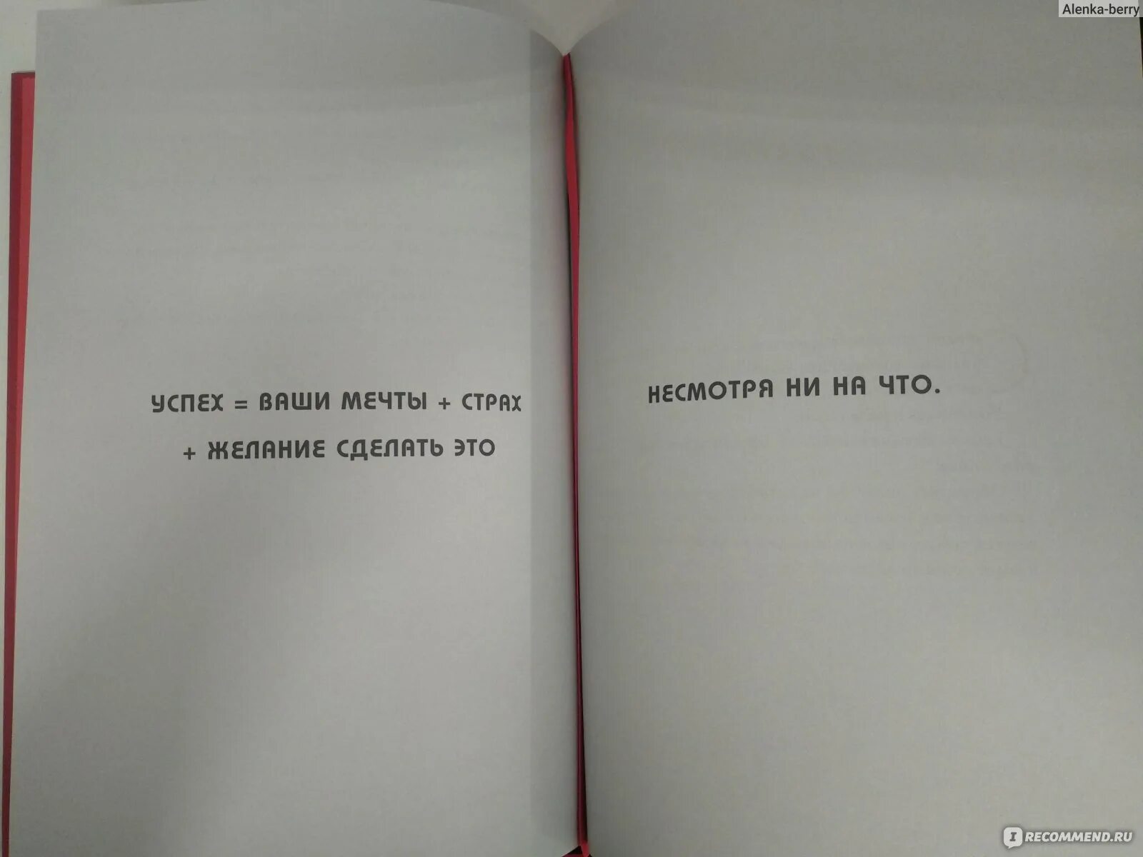 Мечты и жизни отзывы