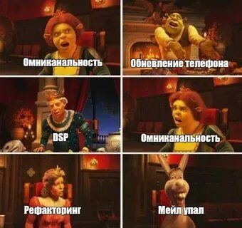 Чертов маньяк