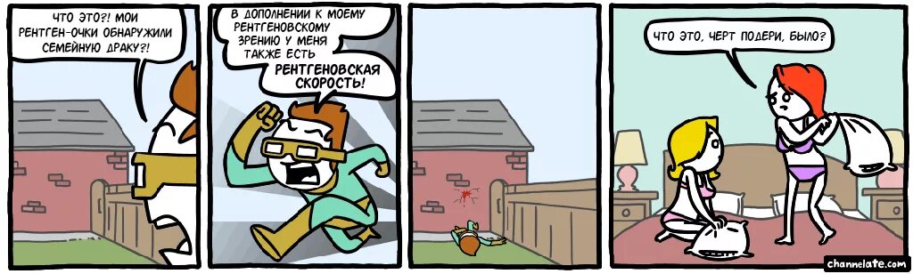 Это не мой перевод. Это не мой перевод. Это не мой перевод. Это не мой перевод. Слова приветствия на английском.