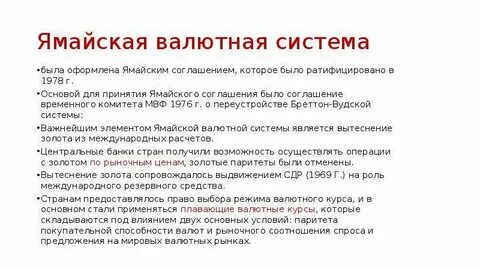 Ратифицировать это значит