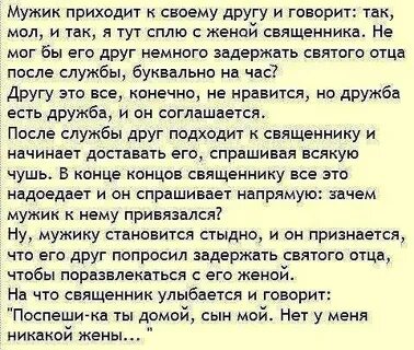 Бывшие мужья приезжают к детям