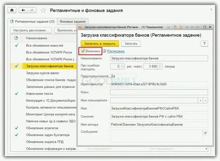 Номер телефона 8 983