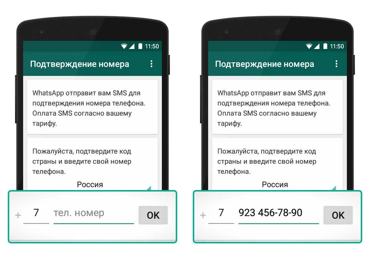 Как позвонить оператору ватсап. Номер телефона whatsapp. номера телефонов в ватсапе. связаться по whatsapp.