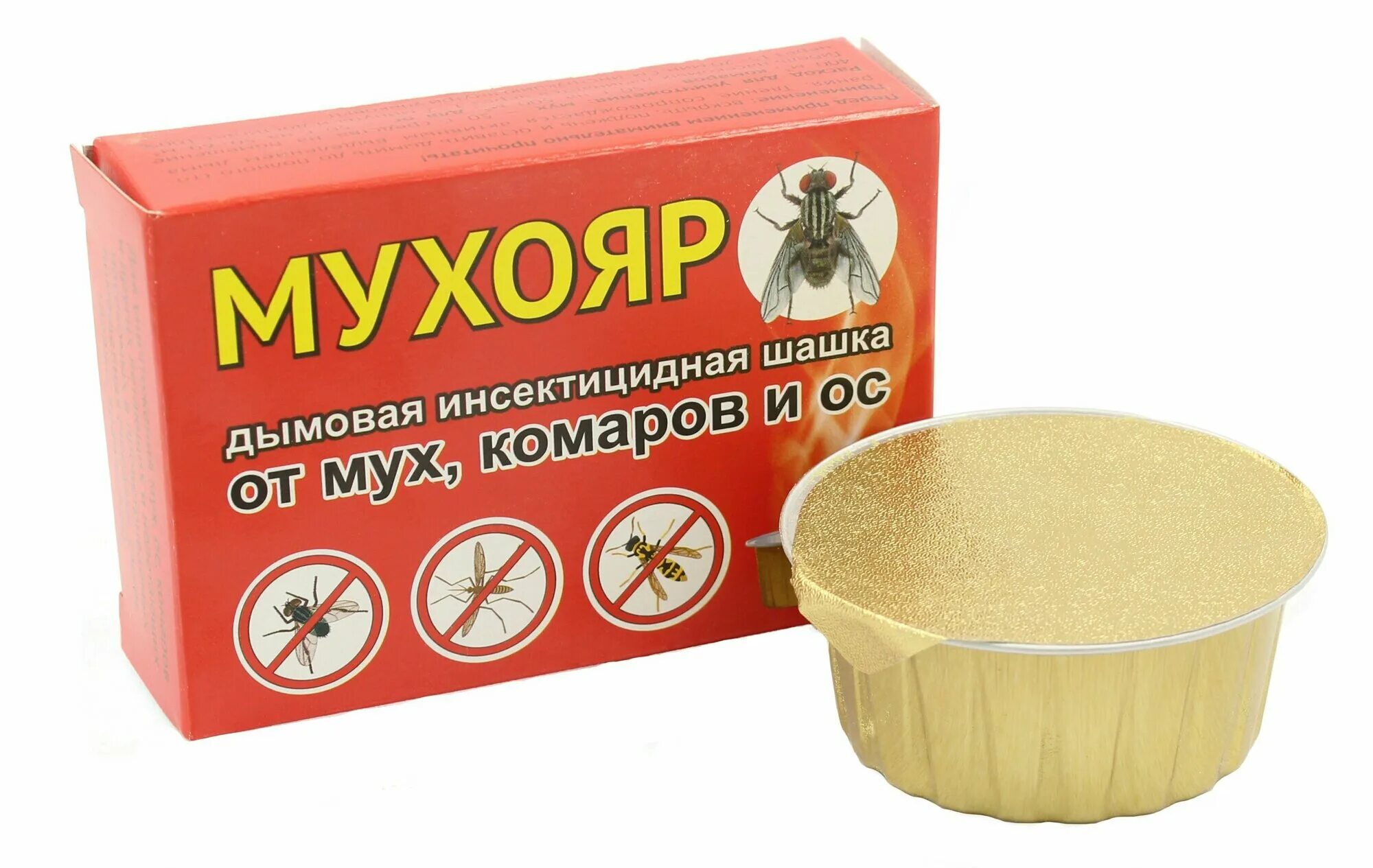 Дымовая шашка мухояр 100. Мухояр дымовая шашка 100г вх (48). Инсектицидная шашка. Дымовая от мухи. Мухояр дымовая шашка 100 гр.