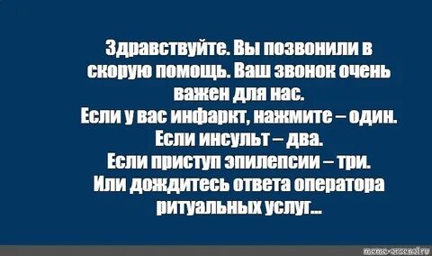 Hello звонки
