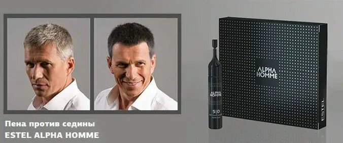 Камуфляж пена против седины. Estel краска от седины для мужчин alpha homme. Estel alpha homme тонирующая пена. Estel комплект 4/0 alpha homme для камуфляжа шатен. Камуфляж пена против седины.