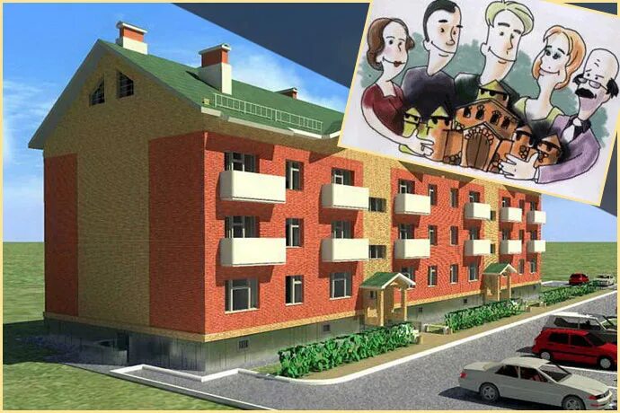 управляющая компания мкд. управление многоквартирным домом. схема управления многоквартирным домом управляющей компанией. многоквартирный дом в руках. многоквартирный жилой дом управление.