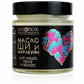 Масло ши с маслом маракуйи
