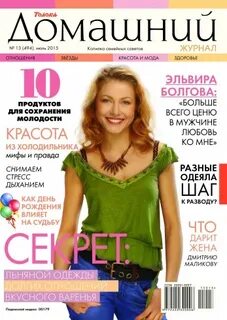 Журнал отношений