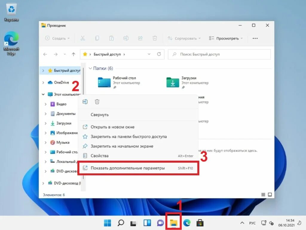 Активировать windows 11 cmd. Активация виндовс 11. активатор виндовс 11. как активировать windows 11. установка windows 11.