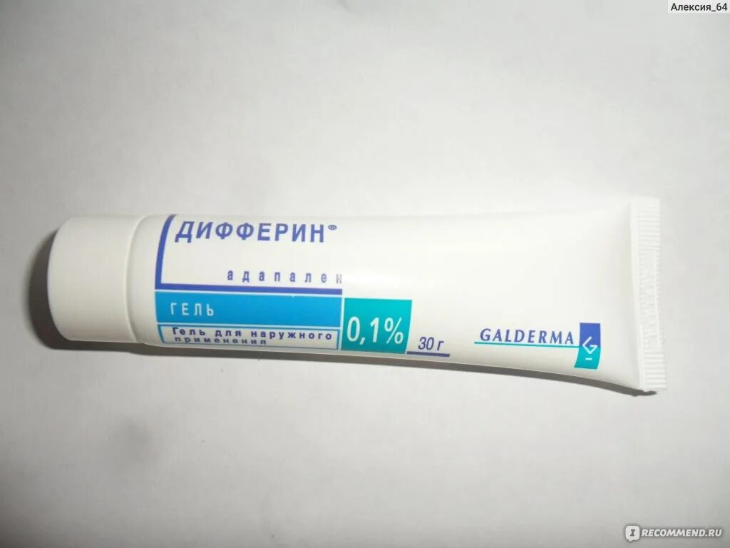 Дифферин гель аптека. Клензит дифферин. дифферин гель производитель. дифферин гель от прыщей.