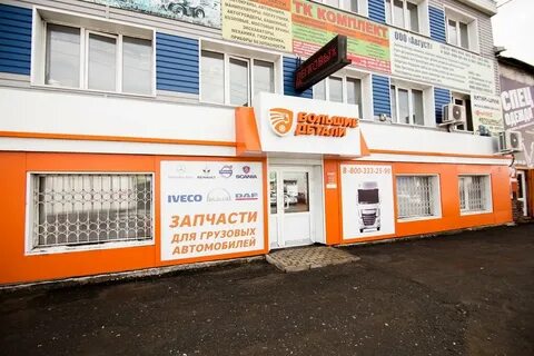 Крепеж омск