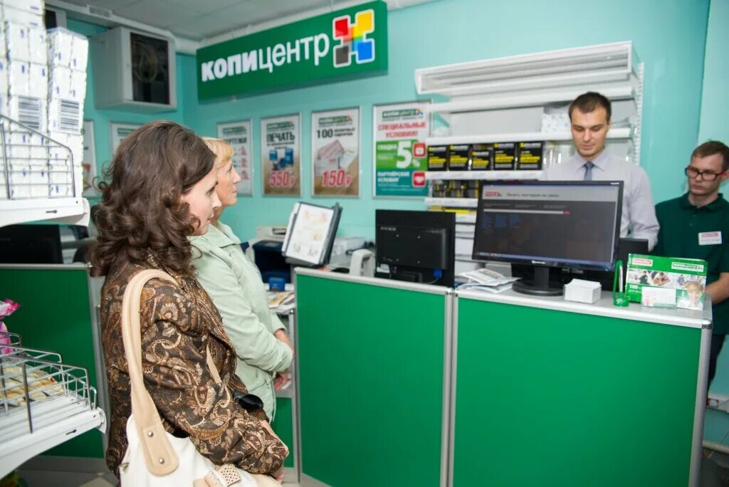 копицентр офисмаг курск