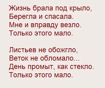 Не брать живем