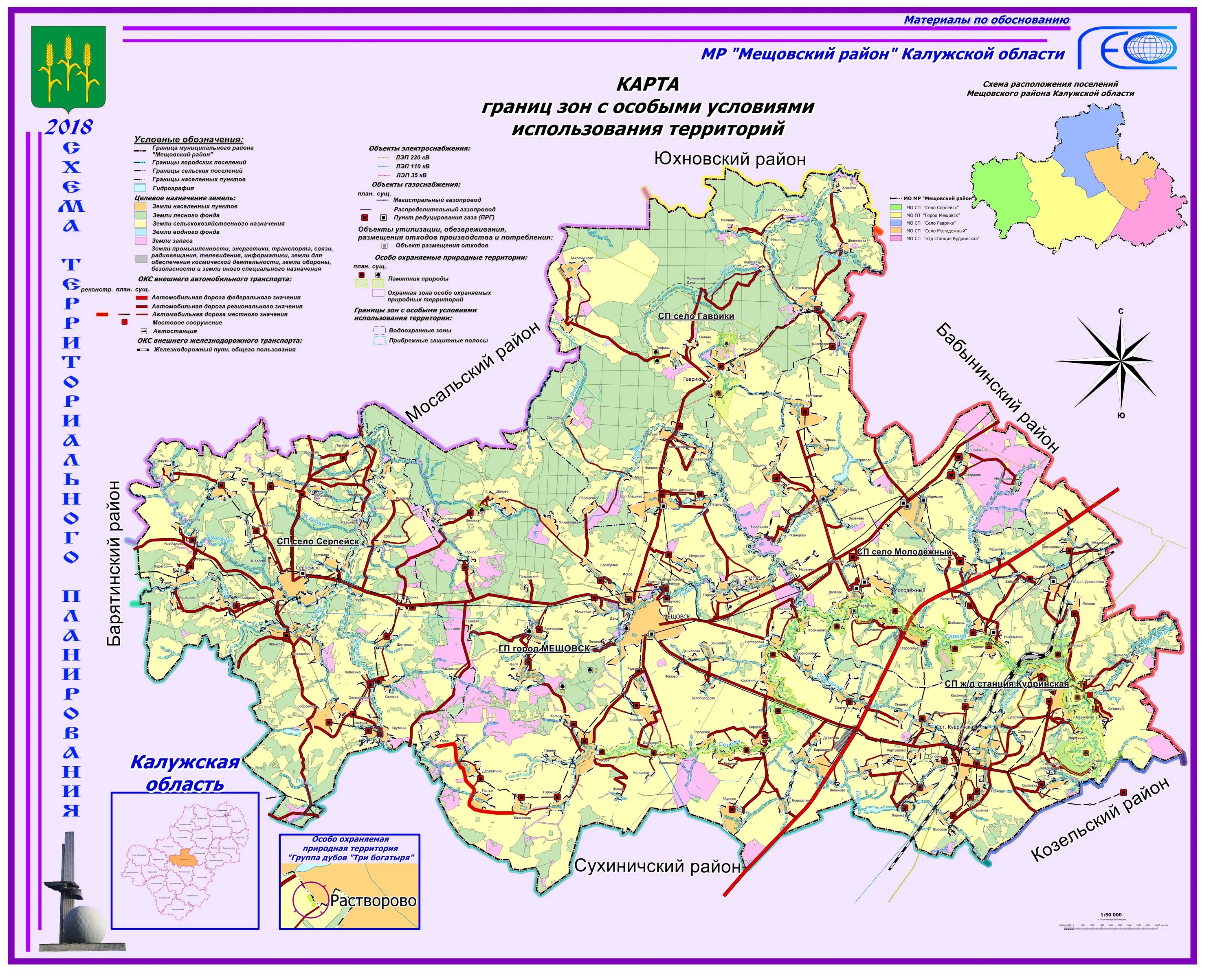 Карта Мещовского района Калужской области. Карта Мещовского района Калужской области с деревнями. Карта ЛЭП Московской области на карте. ЛЭП на карте Московской области. Сайт калужской обл