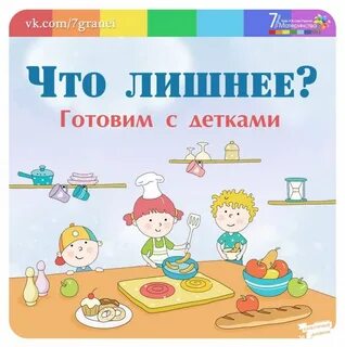 Готовим речь