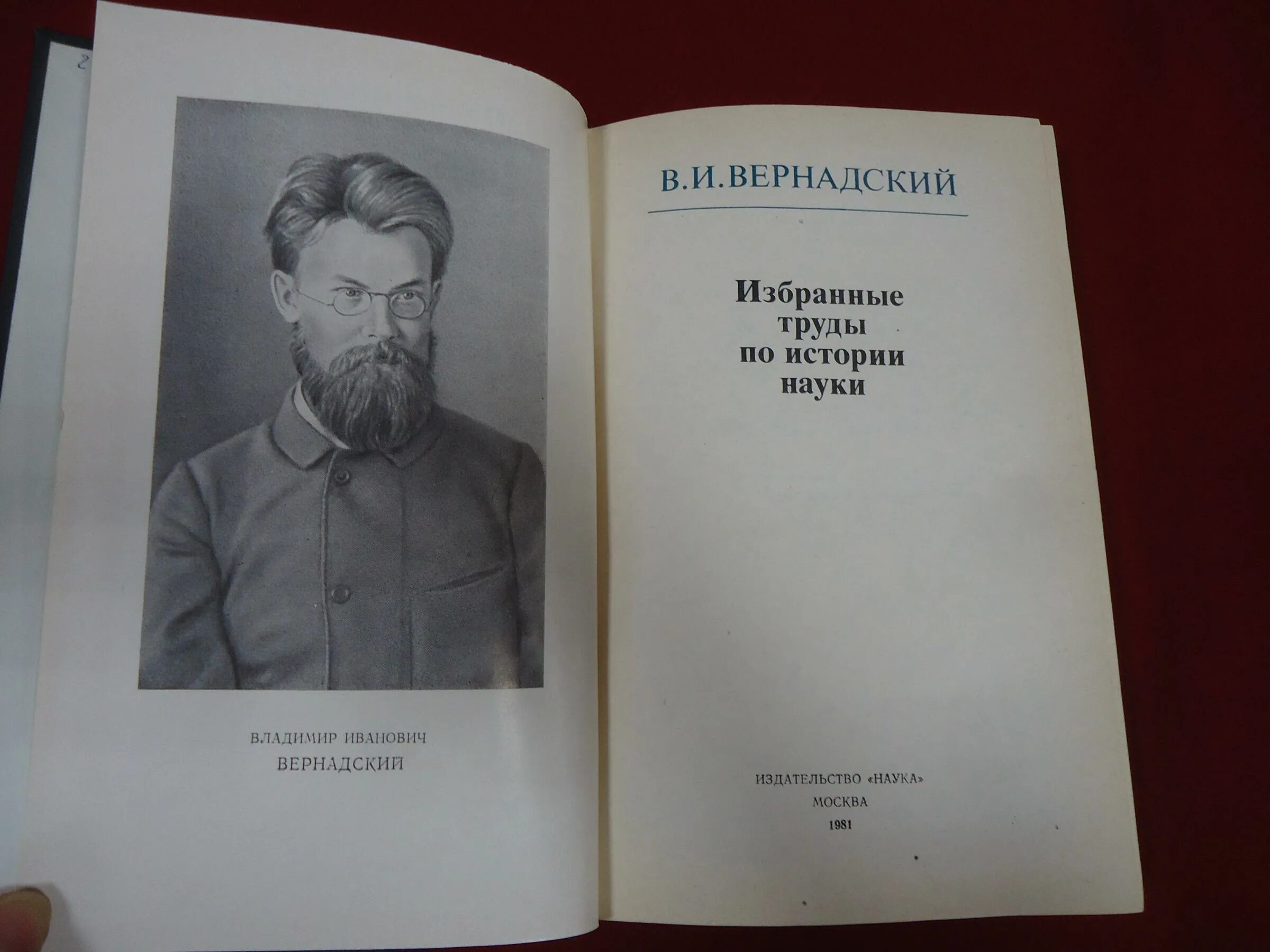 Transoxiana: история и культура: [сборник научных статей]. книги 18 века. татищев василий никитич история российская с самых древнейших времен. дмитрий иловайский рукописи. вернадский книги.