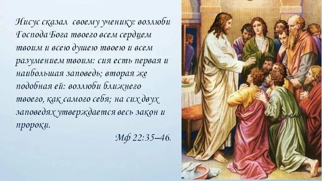 Рассказ научи меня прощать