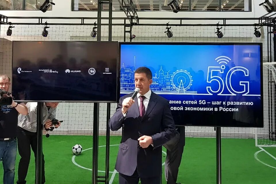 Связь нового поколения. Иннополис 5g. Связь 5g в Иннополисе.