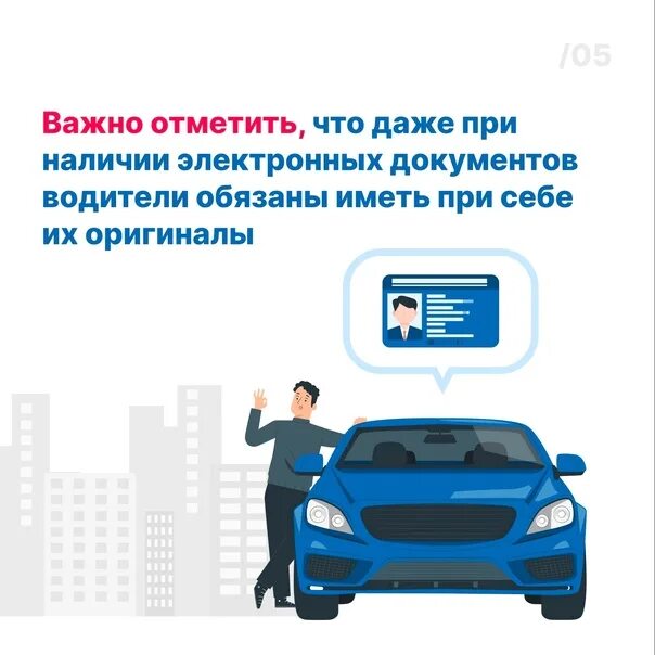 Подать машину в утиль через госуслуги. Подать машину в утиль через госуслуги