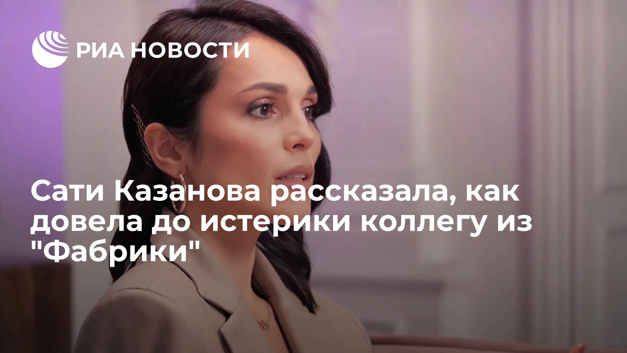 Стрелец молодец интервью 2025. Сати казанова. стрелец молодец сати казанова. сати психолог лекция слушать.