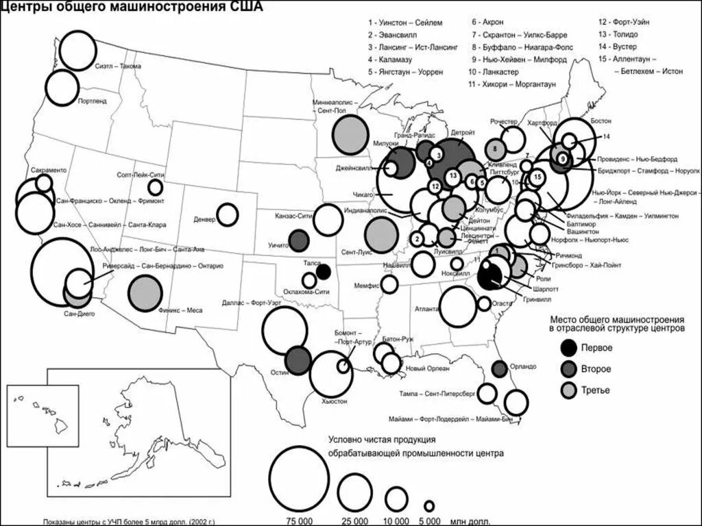 Машиностроение США карта. Центры машиностроения США. Центры производства машиностроения США карта схема. Основные отрасли машиностроения США. Районы производства машиностроения