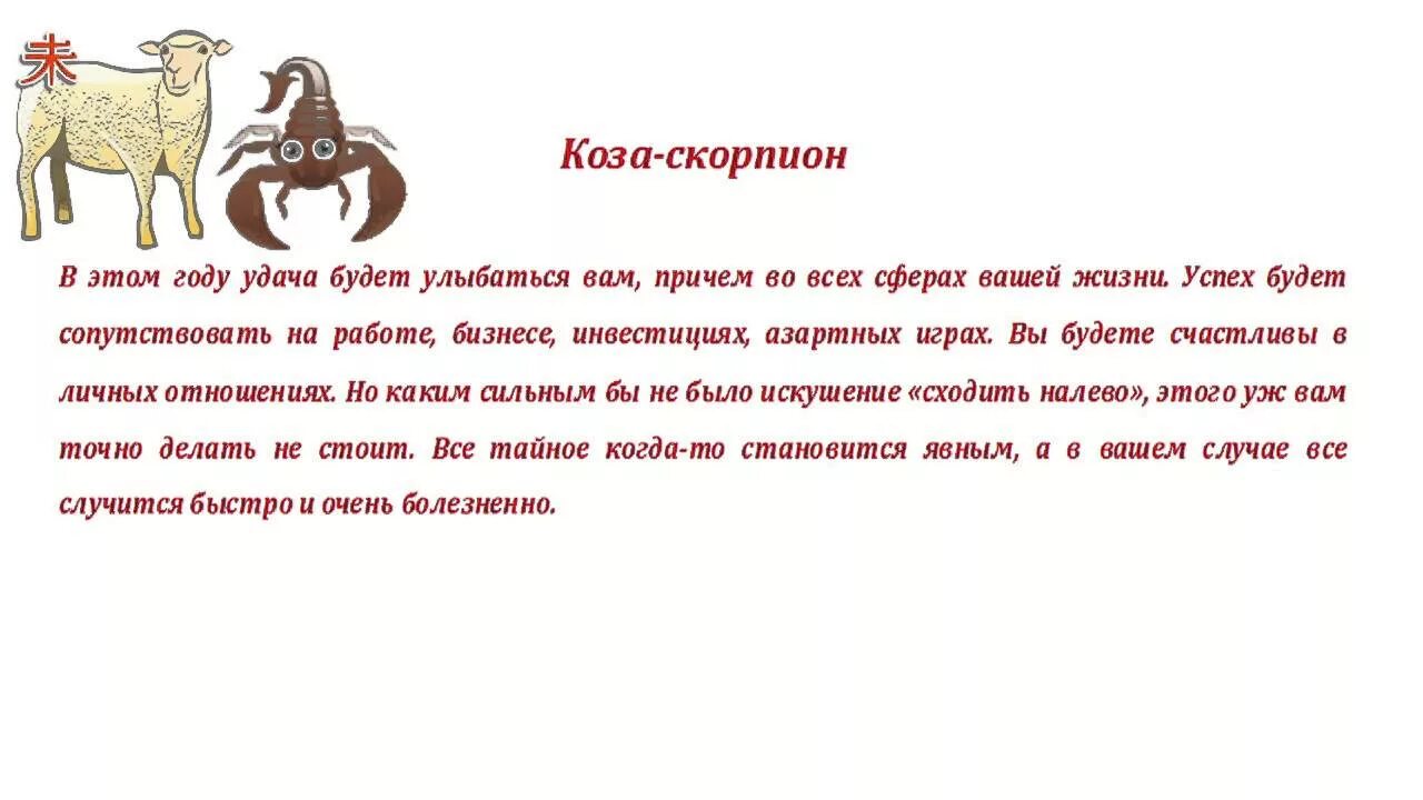 Лошадь по знаку зодиака. Год лошади гороскоп. Знаки зодиака по годам лошадь. Женщина лошадь по гороскопу. Лошадь года по гороскопу.