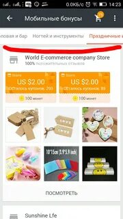 Smaqstore