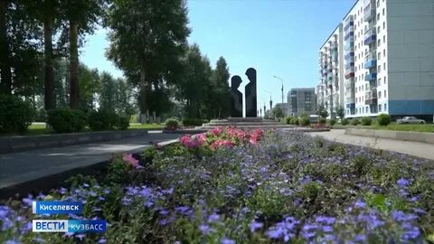 На 3 дня в киселевске