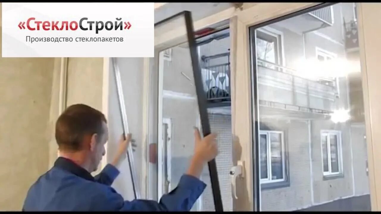 Как снимается стеклопакет. Вклейка стеклопакета. вклейка стеклопакетов в деревянную раму. трещина стеклопакета термошок. сухая вклейка стеклопакета.