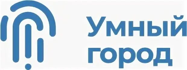 Умные г