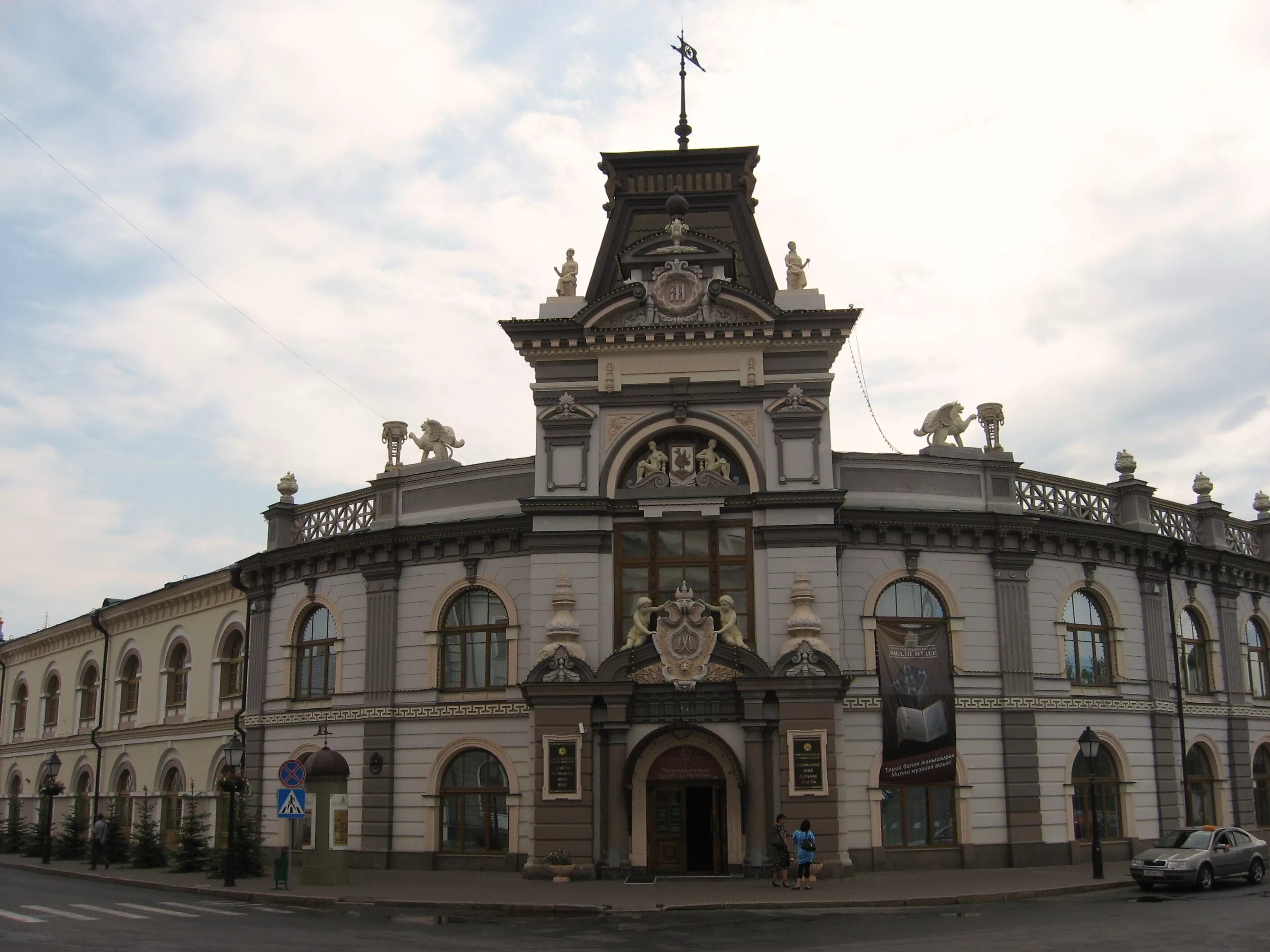 Республика кремль казань. Найти рт. Музей татарстана в казани. Хузеево тукаевский район. Министерство культуры татарстан логотип.