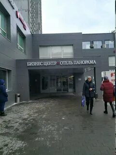 Деловая улица москва