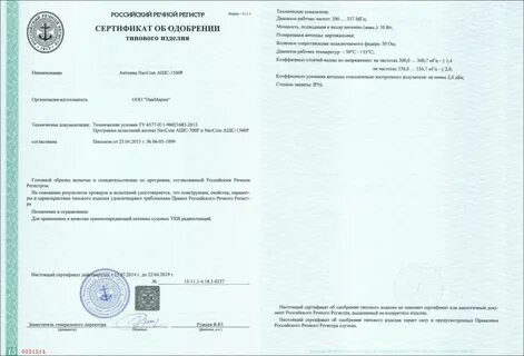 Получите еще одно свидетельство одобрения