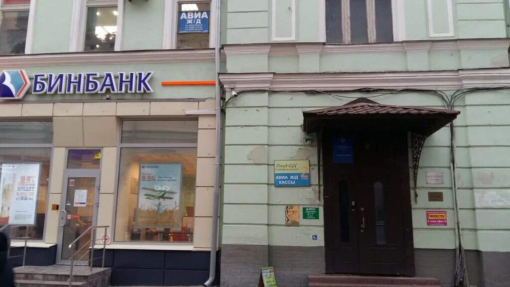 москва улица рождественка 5 7с2. ул рождественка 5/7 стр. москва, ул. москва, улица рождественка, 5/7. россия, москва, улица рождественка, 5/7с1.